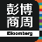商业周刊中文版