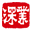 深圳控股