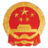 西藏自治区政府网