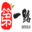 电脑装机配置
