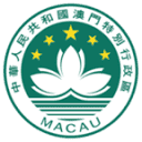 澳门政府网