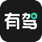 百度有驾
