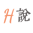 有米付